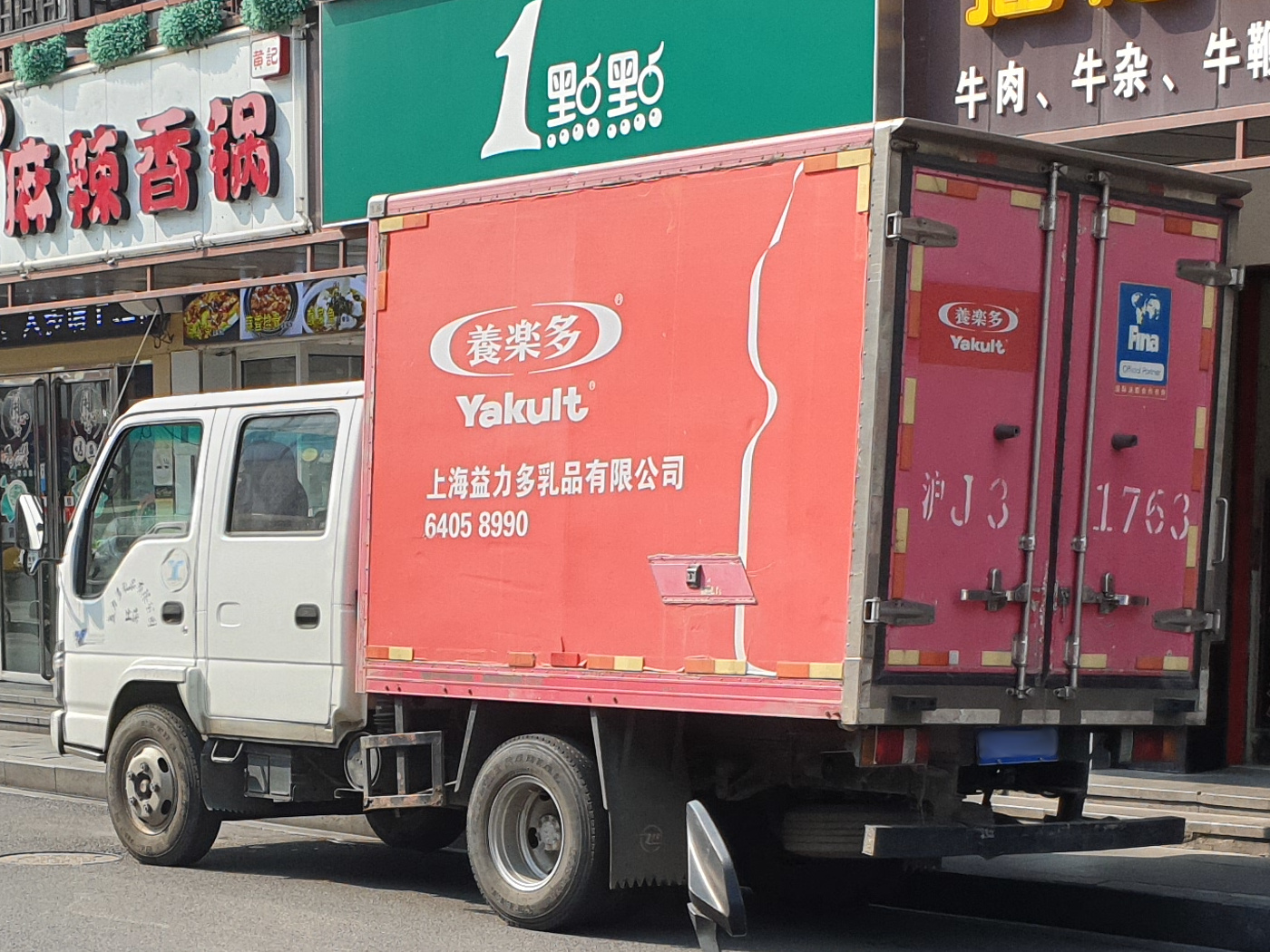 Isuzu