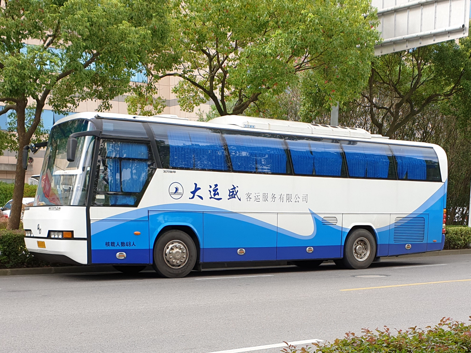 Beifang Neoplan
