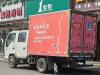 Isuzu Isuzu