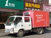 Isuzu Isuzu