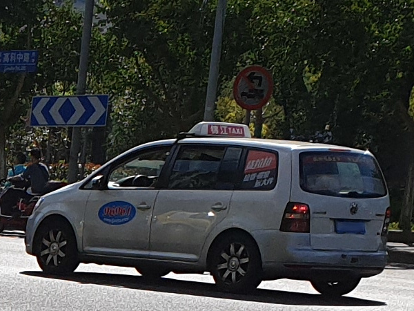 VW Touran