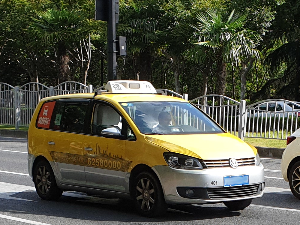 VW Touran